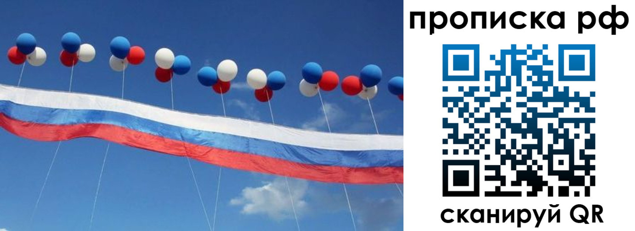найти адрес прописки в Кеми