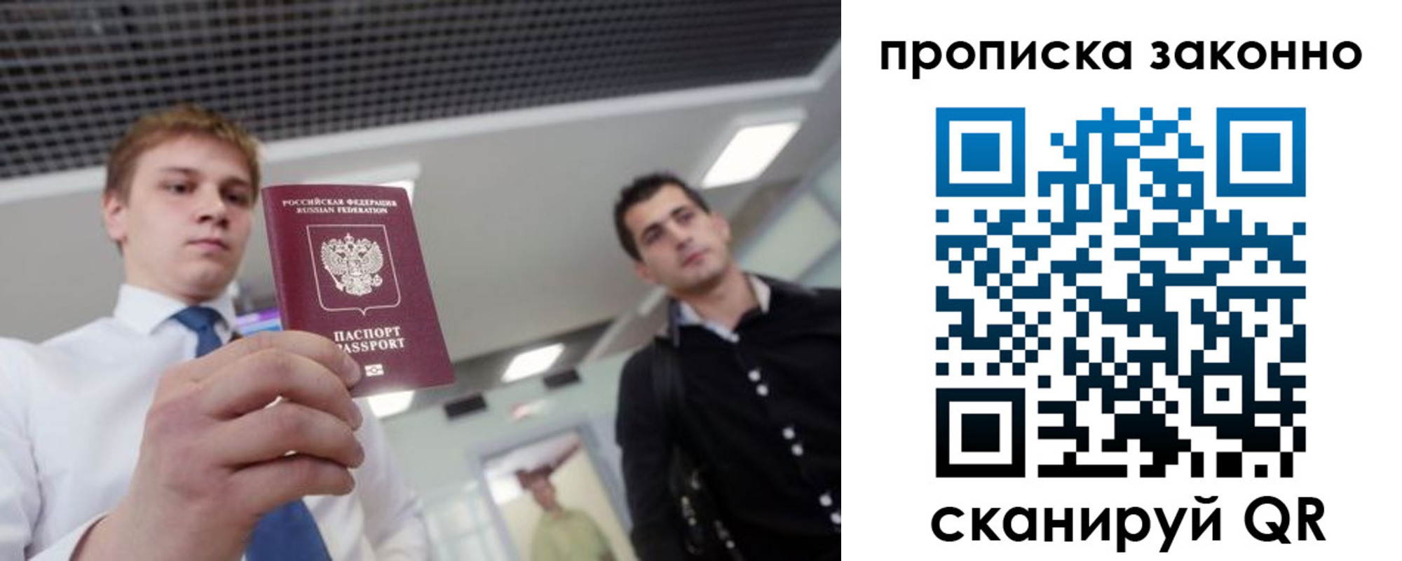 регистрация для дет. сада в Кеми