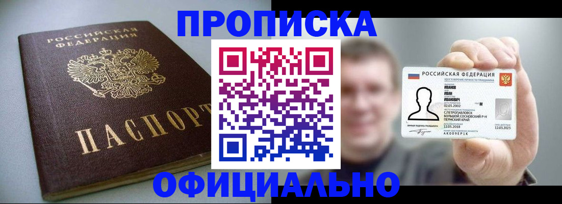 найти адрес прописки в Кеми