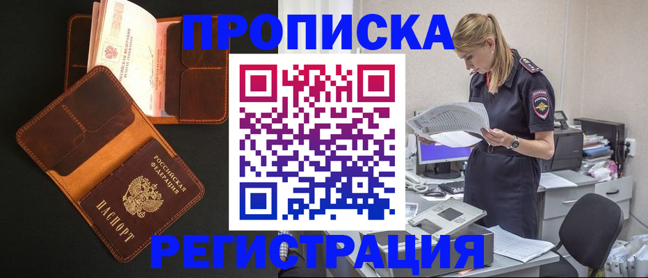 временная регистрация госуслуги в Кеми